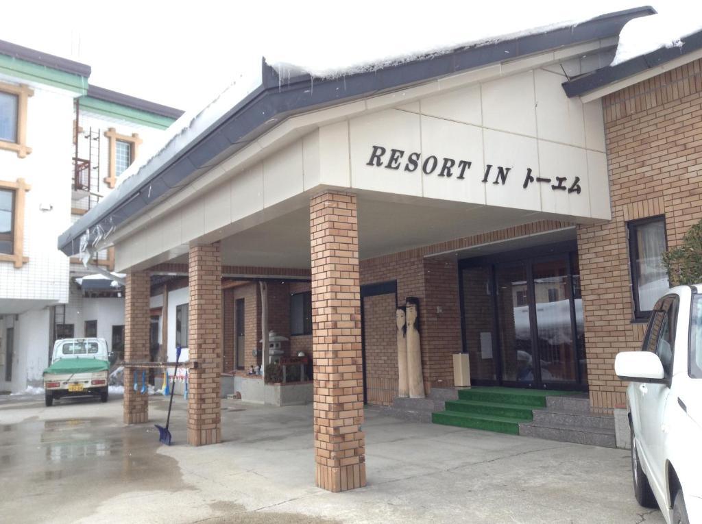 Resort Inn Chitose Nozawaonsen Exterior foto